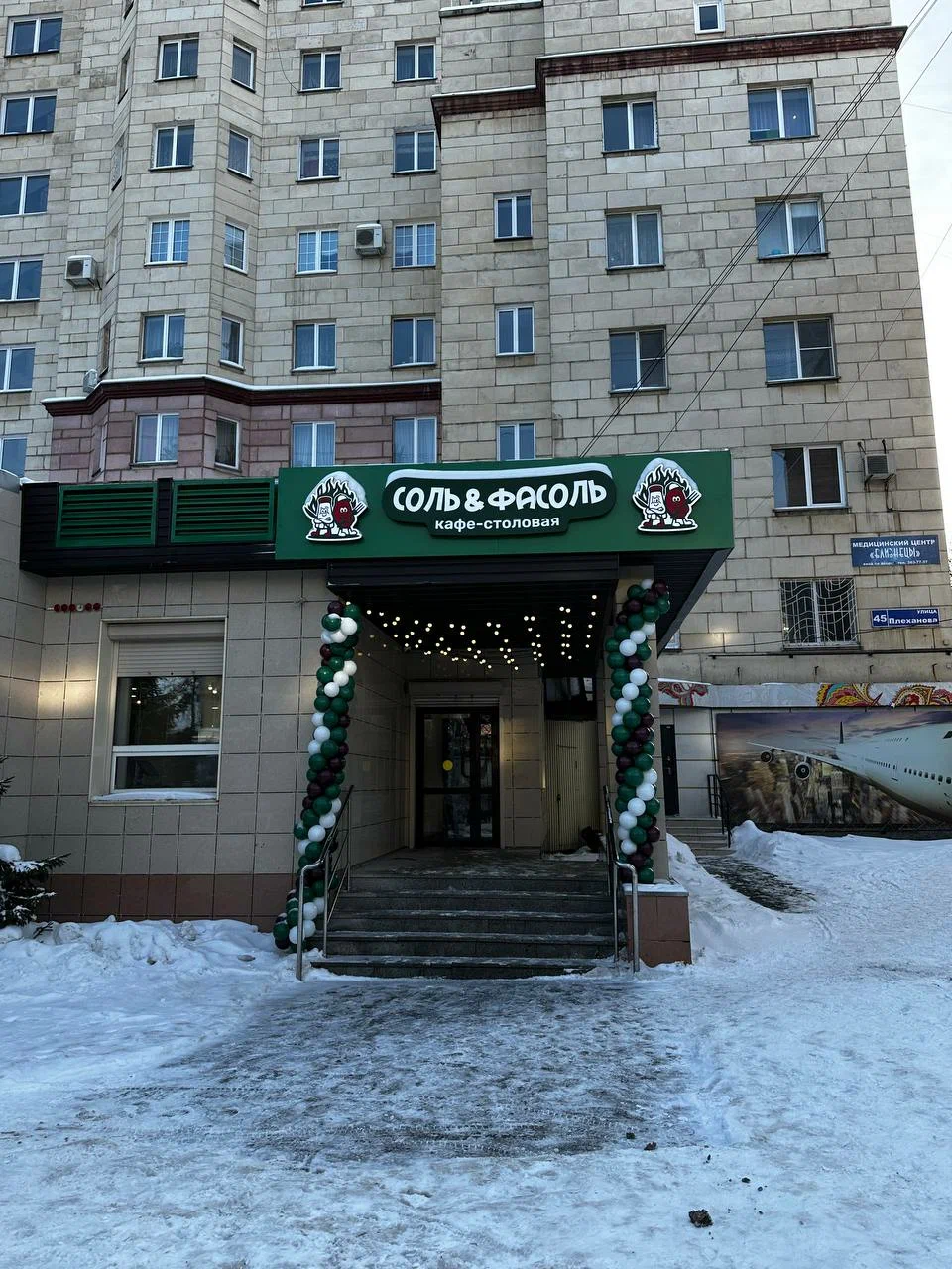 Вход в Центр Независимых Экспертиз